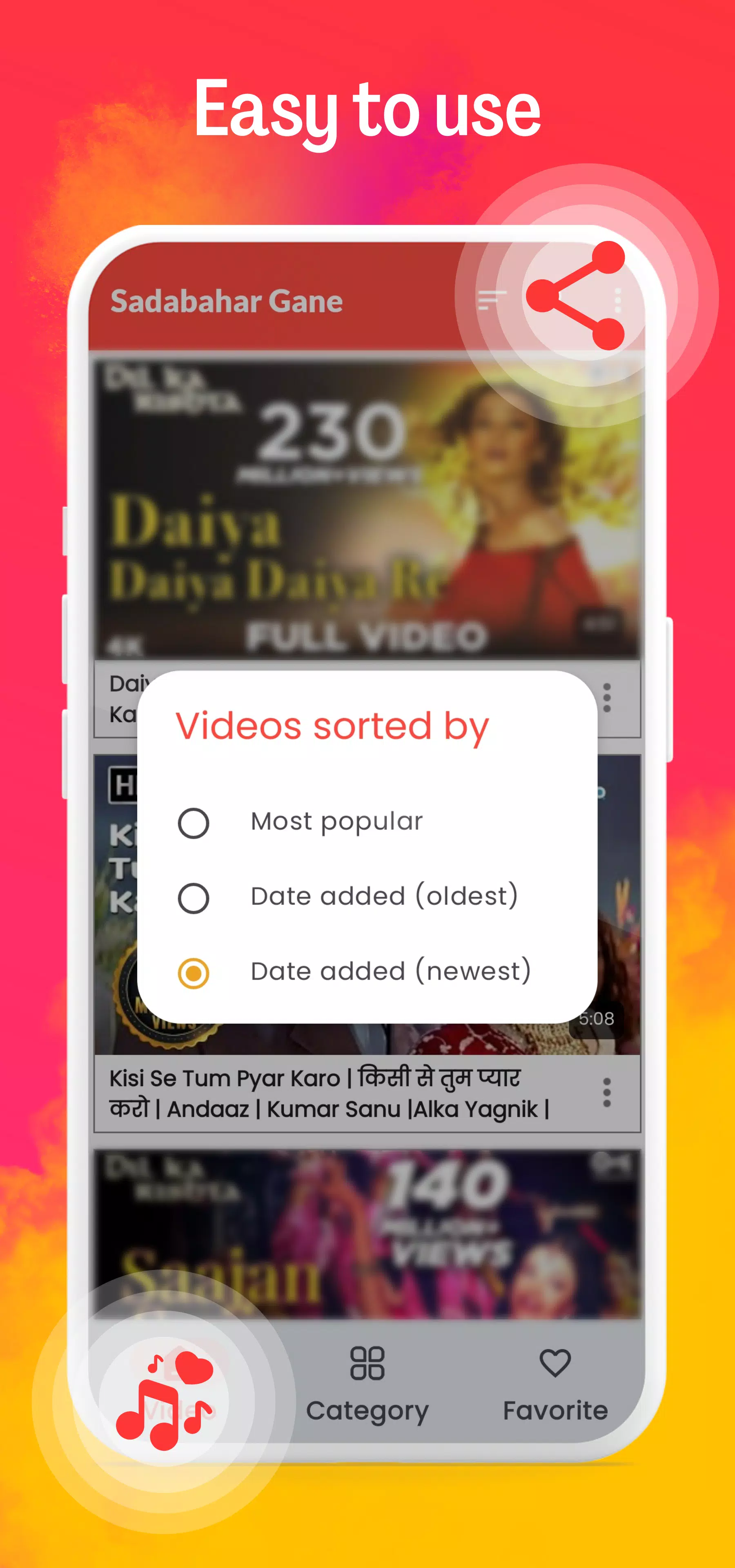 Sadabahar gane - Old Song Screenshots