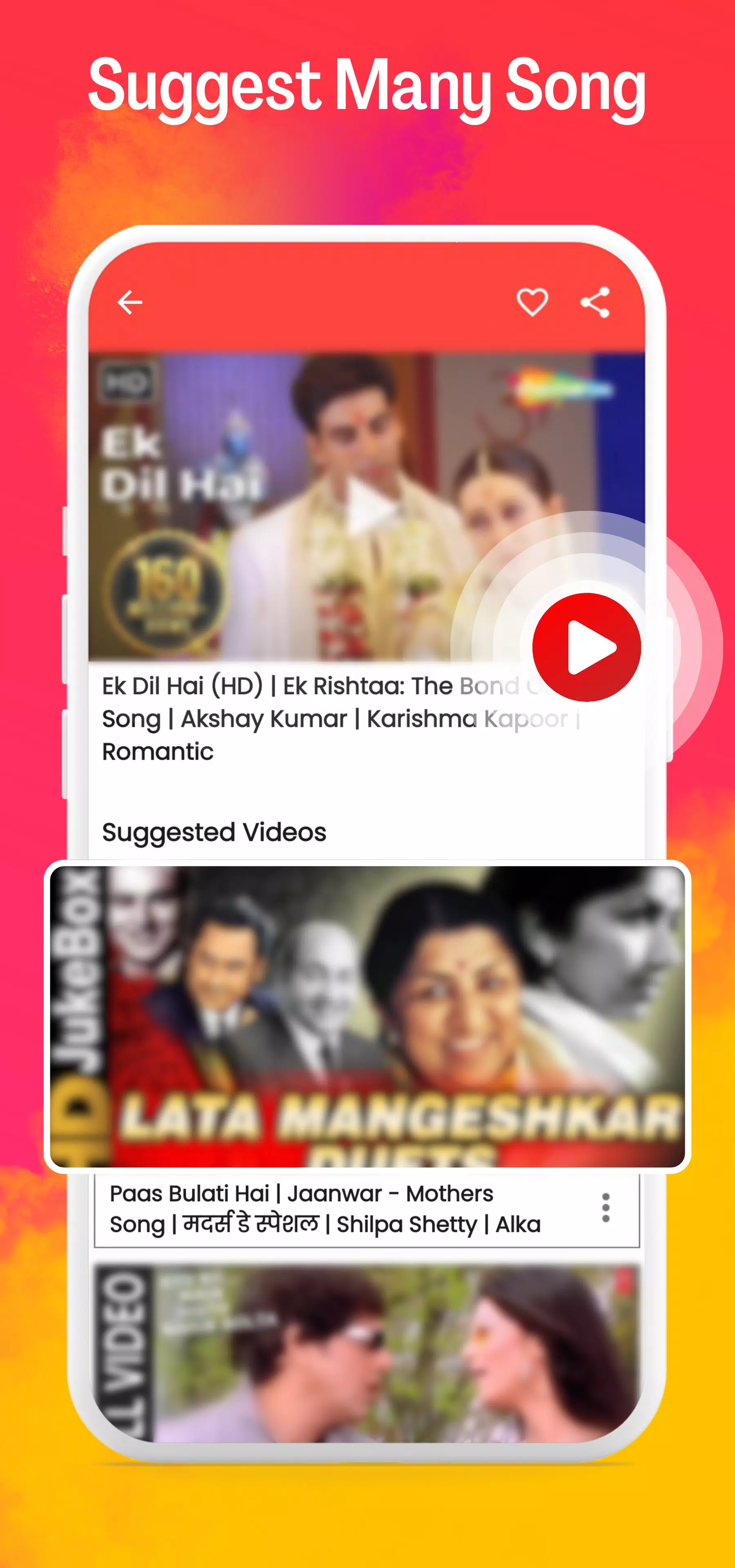 Sadabahar gane - Old Song Screenshots