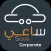 Saee Corporate