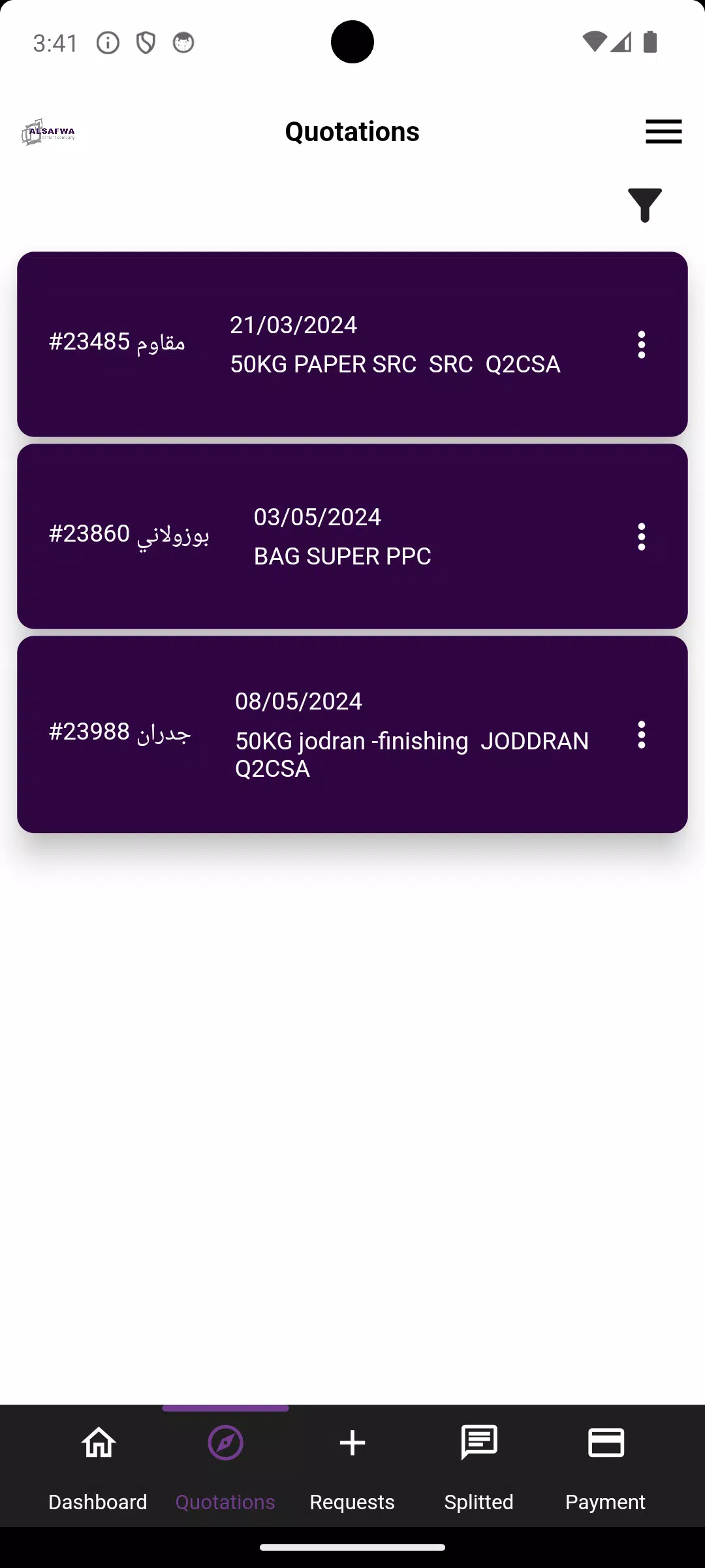 Alsafwa Cement Screenshots
