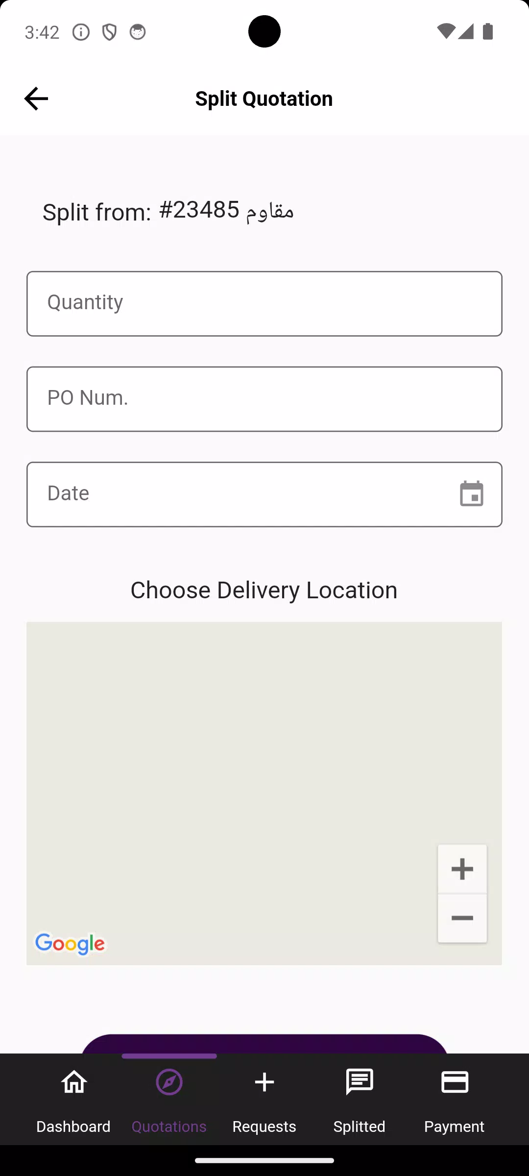 Alsafwa Cement Screenshots