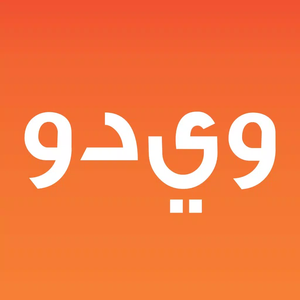 weeDO وي دو weeDO وي دو