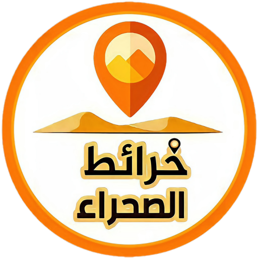 خرائط الصحراء