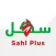 سهل بلس