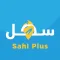 Store_سهل