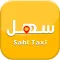 SAHL DRIVER