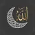 Asmaul Husna : Dhikrmatic