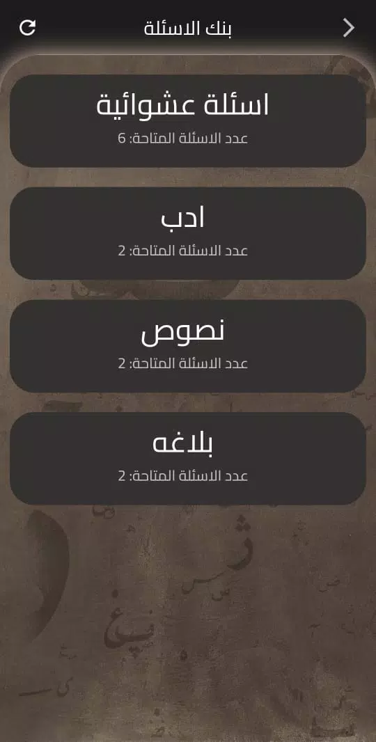 حسن محمد Screenshots