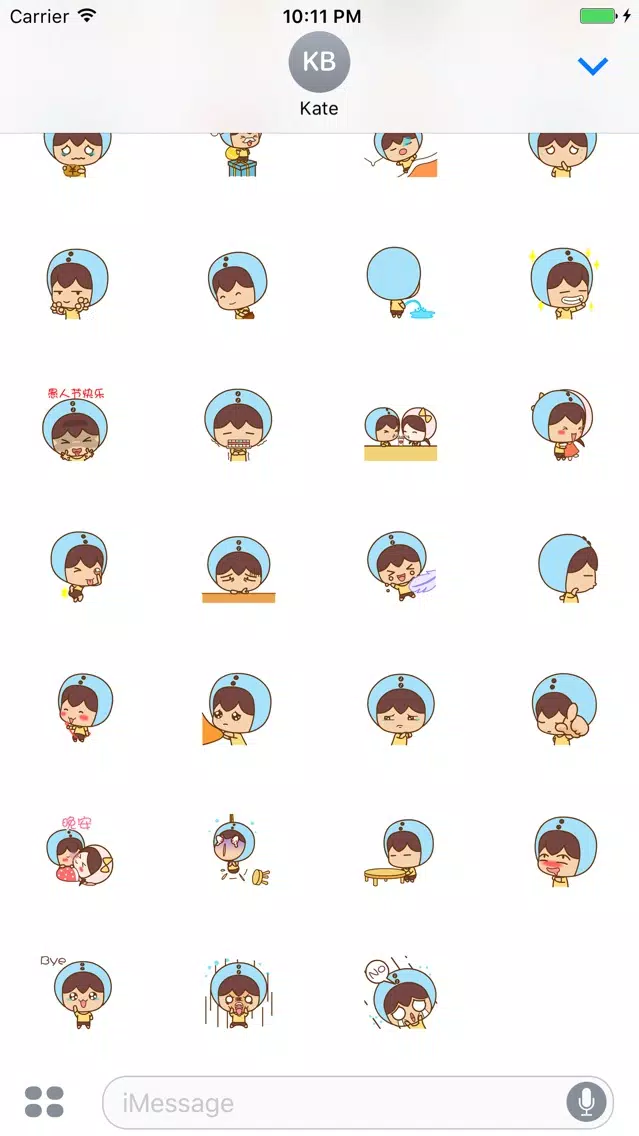 Interesting Boy Life Screenshots