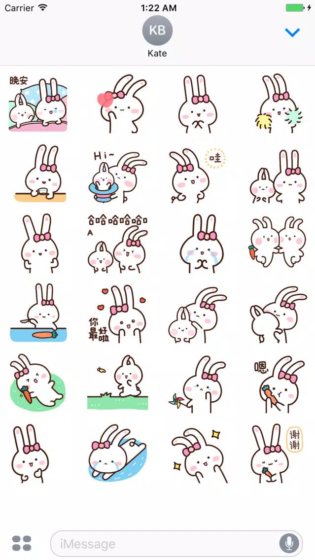 Скриншоты Super Cute Rabbit