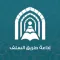إذاعة طريق السلف
