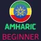 Amharic Learning - Beginners