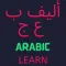 Learn Arabic Language Phrases