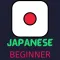 Japanese Learning - Beginners