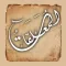 المعلقات الشعرية