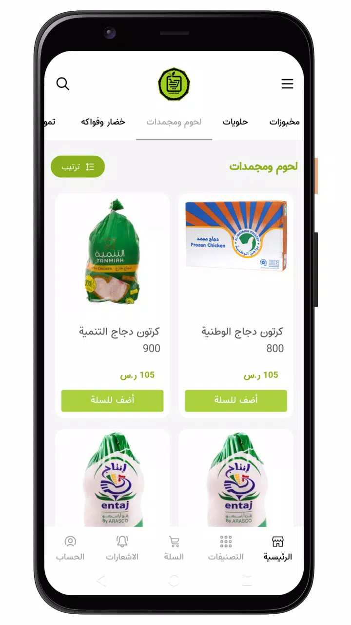 تصاویر أسواق المحسن