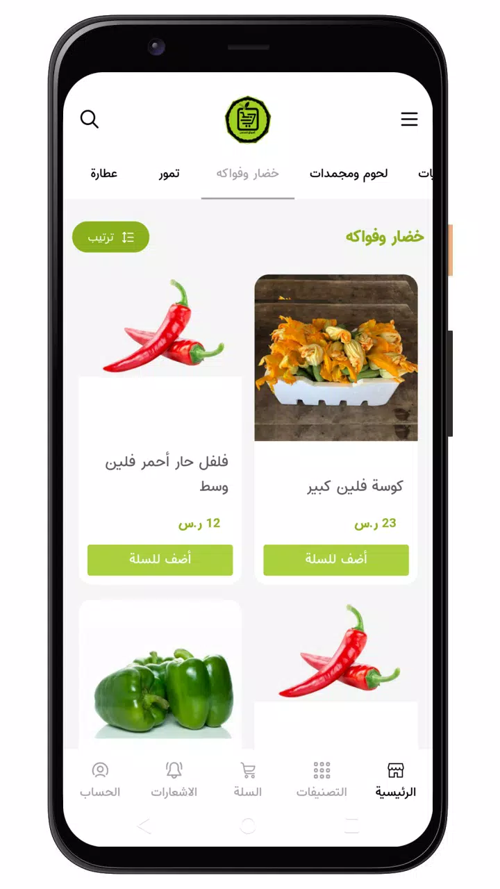 تصاویر أسواق المحسن