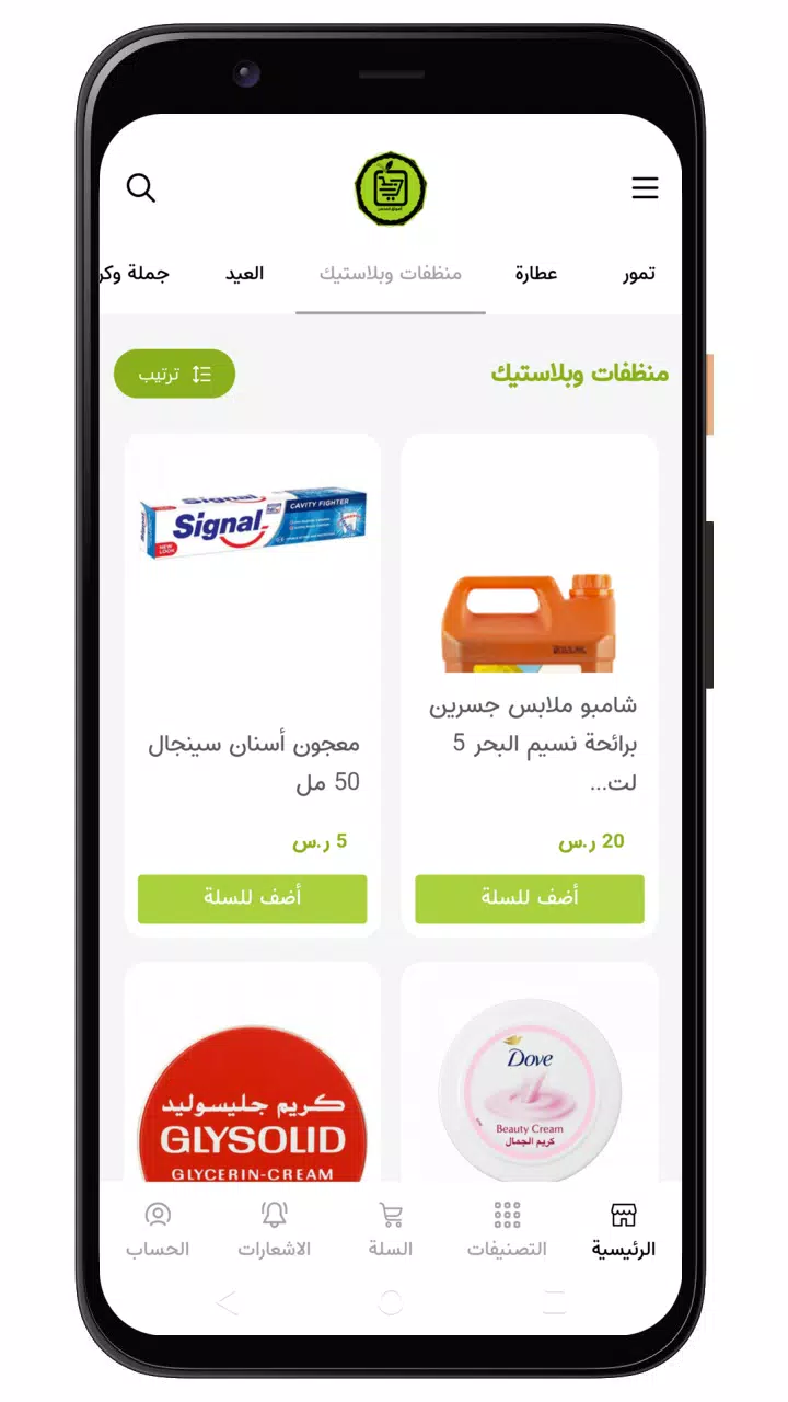 تصاویر أسواق المحسن