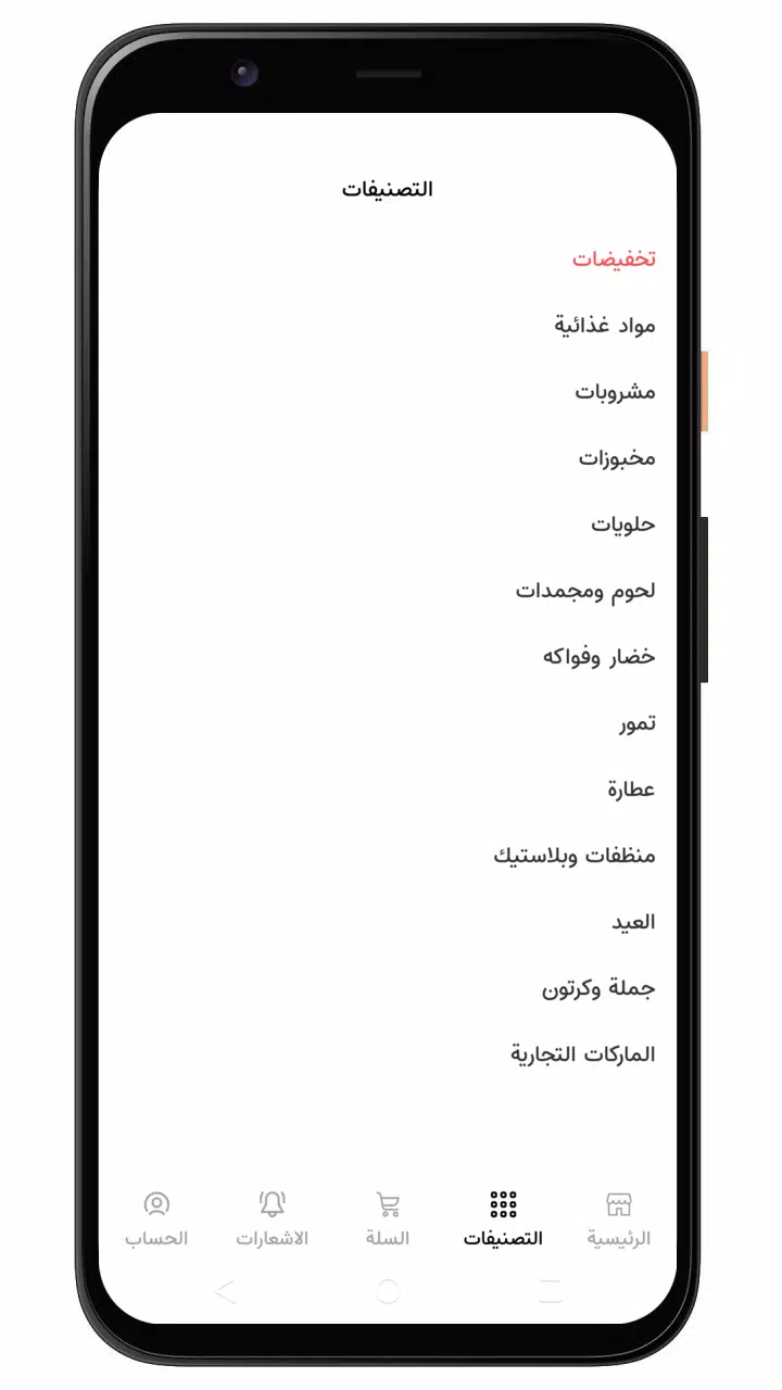 تصاویر أسواق المحسن