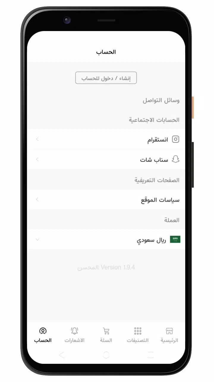 تصاویر أسواق المحسن