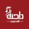 داجنة القصيم