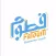 فطوم شاورما
