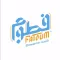 فطوم شاورما