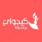 كيجواي برشلونة