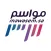 مواسم - Mawasem