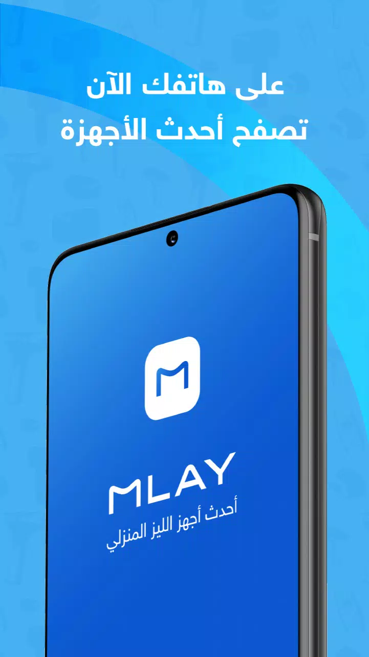 MLAY Screenshots