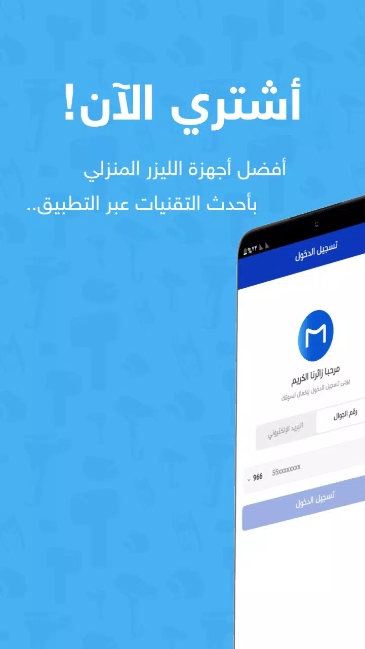 MLAY Screenshots
