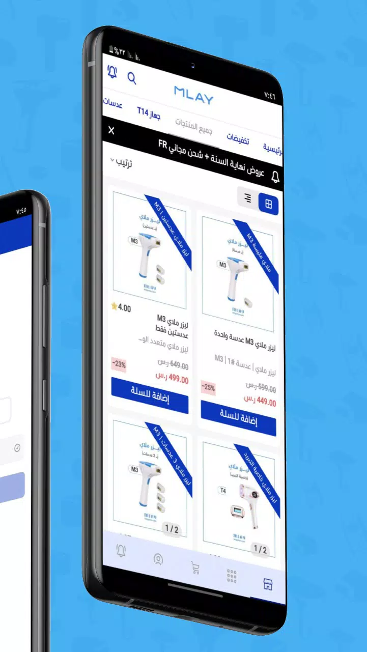 MLAY Screenshots