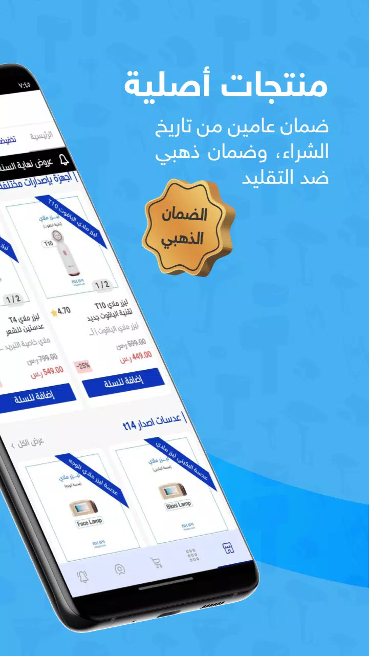 MLAY Screenshots