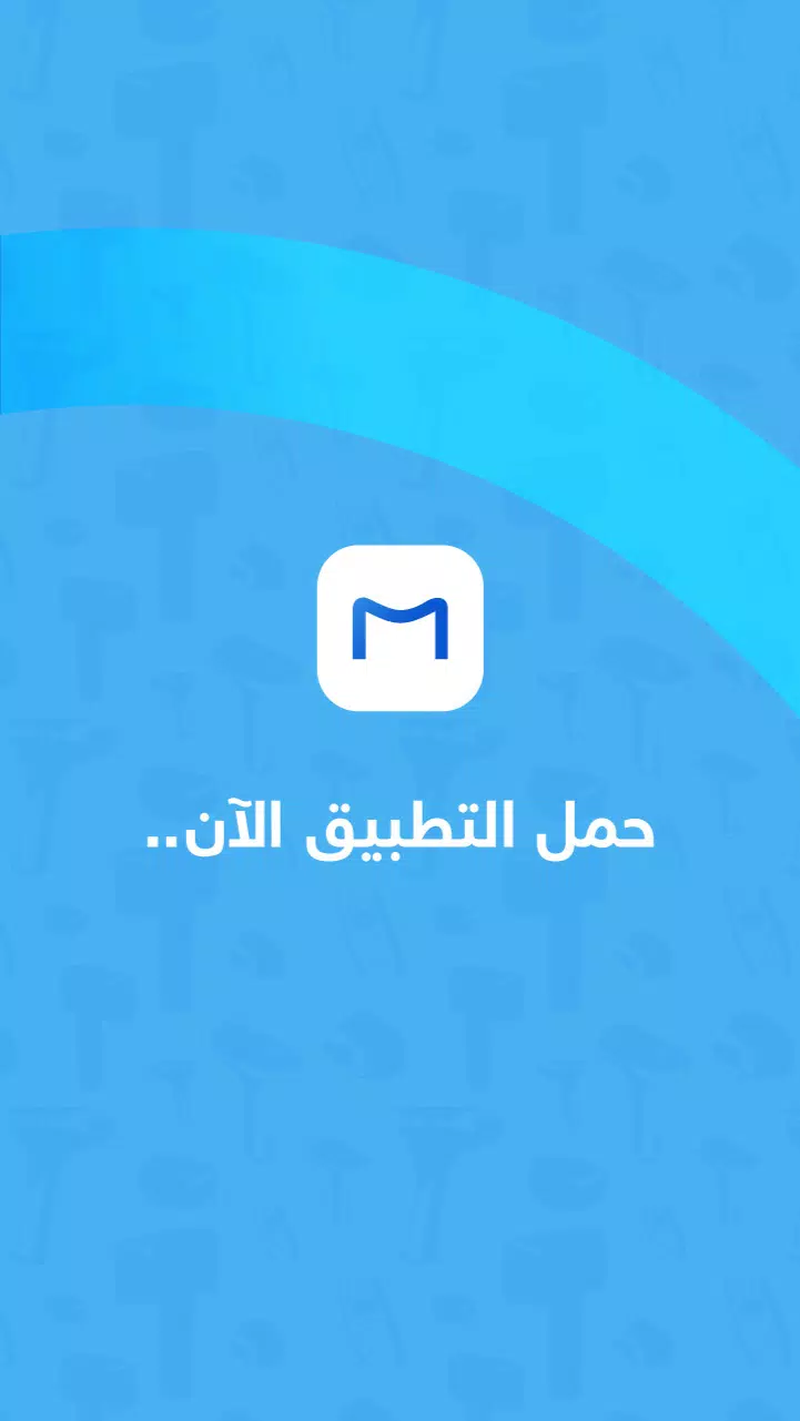 MLAY Screenshots