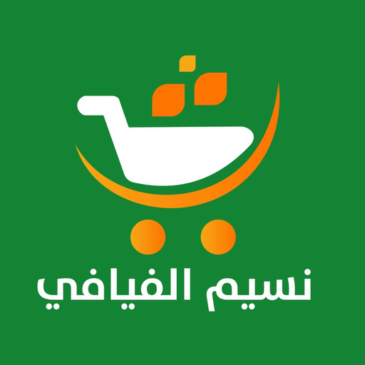 نسيم الفيافي نسيم الفيافي