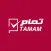 تمام TAMAM