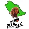 خروفكم KhrofCom