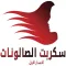 saloonapp