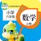 小学数学六年级上册-PEP人教版教材配套视频教程