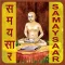Samaysaar
