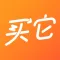 买它-直播卖货抢购助手