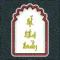 آية بمائة ركعة
