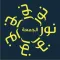 نور الجمعة