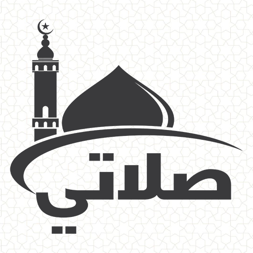 SALATY TV for MOBILE (صلاتي)