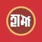 Sharma Sweets
