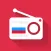 Radio Russia - Радио России - radios RU