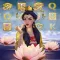 Amaterasu Lotus