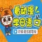 新版日语学习-日语词汇-日语发音-日语语法
