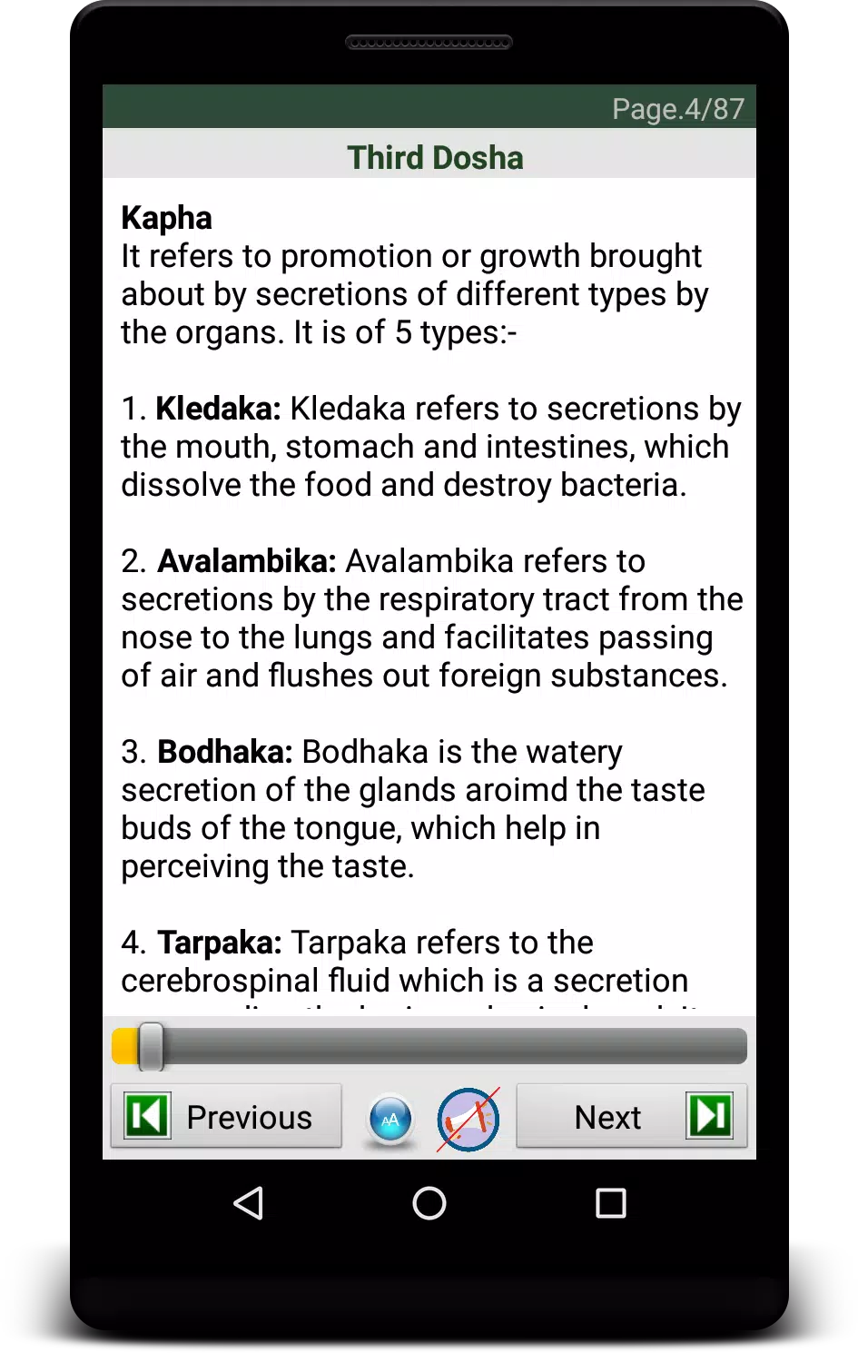Ayurveda eBook Screenshots