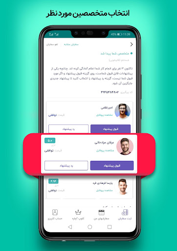 آچاره خدمات و تعمیرات در منزل Screenshots